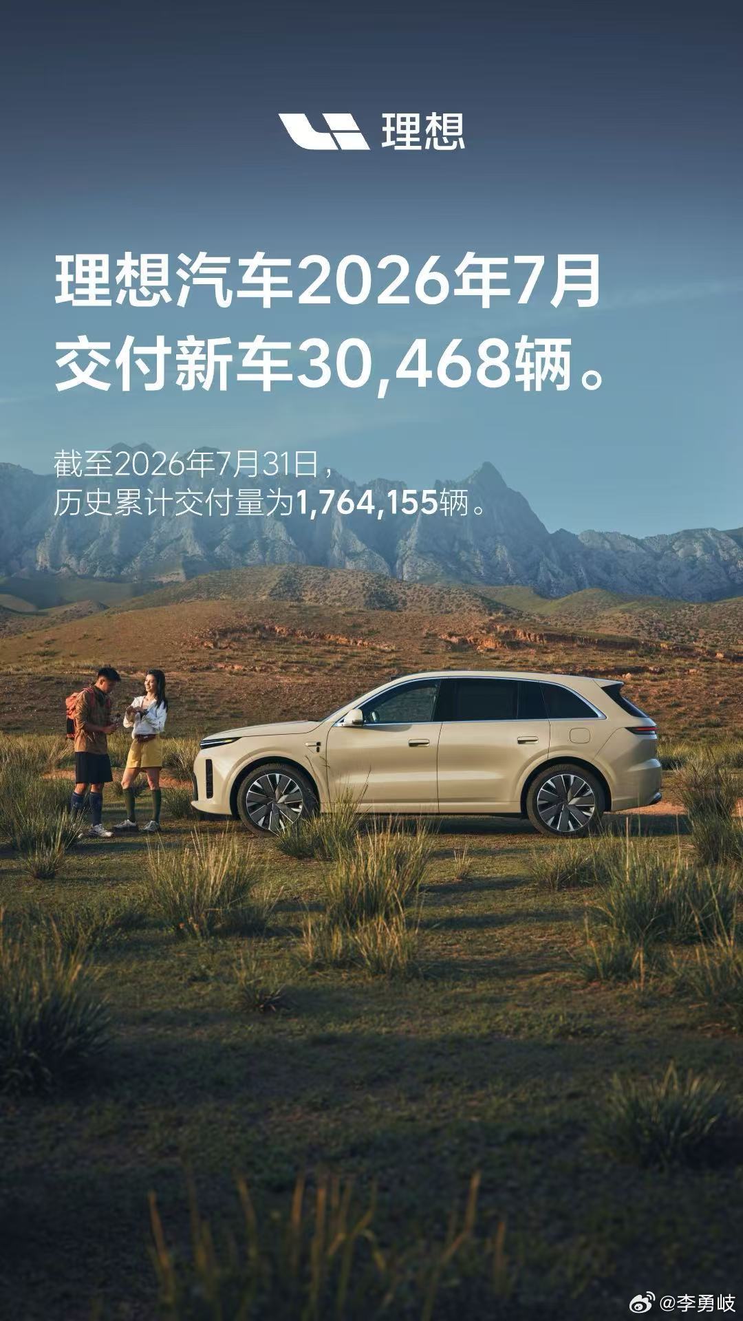 零跑汽车成为国内首个月销破10万的新势力品牌！2026年7月热门造车新势力品牌交