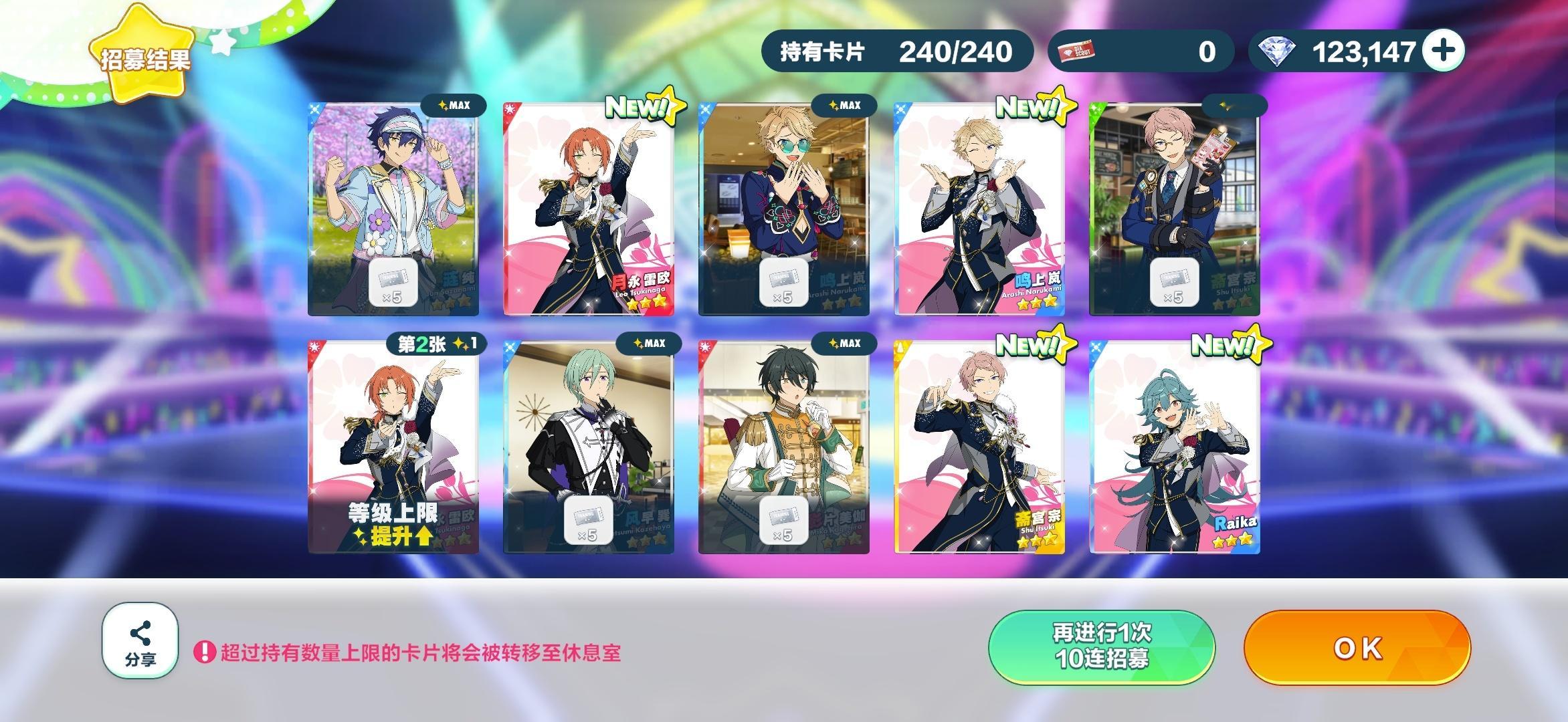 这一组好乖好乖 ​​​