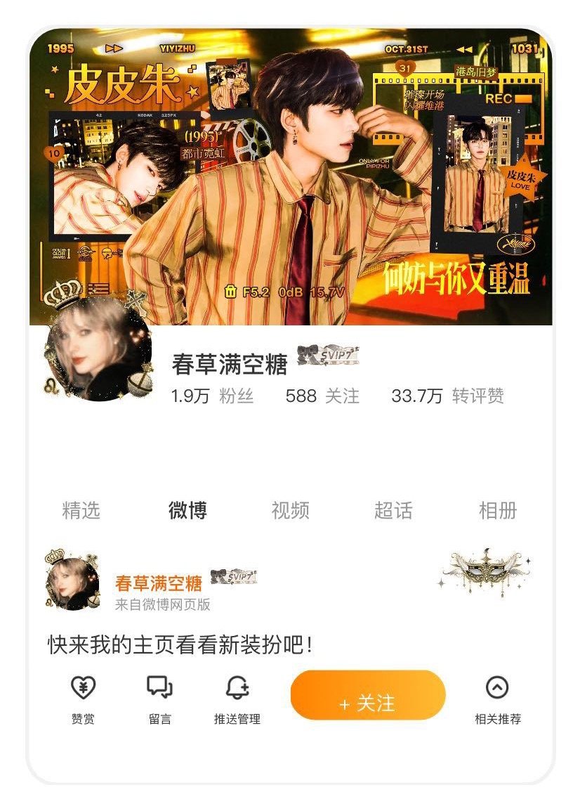 啊噗啊噗闪耀维港 
