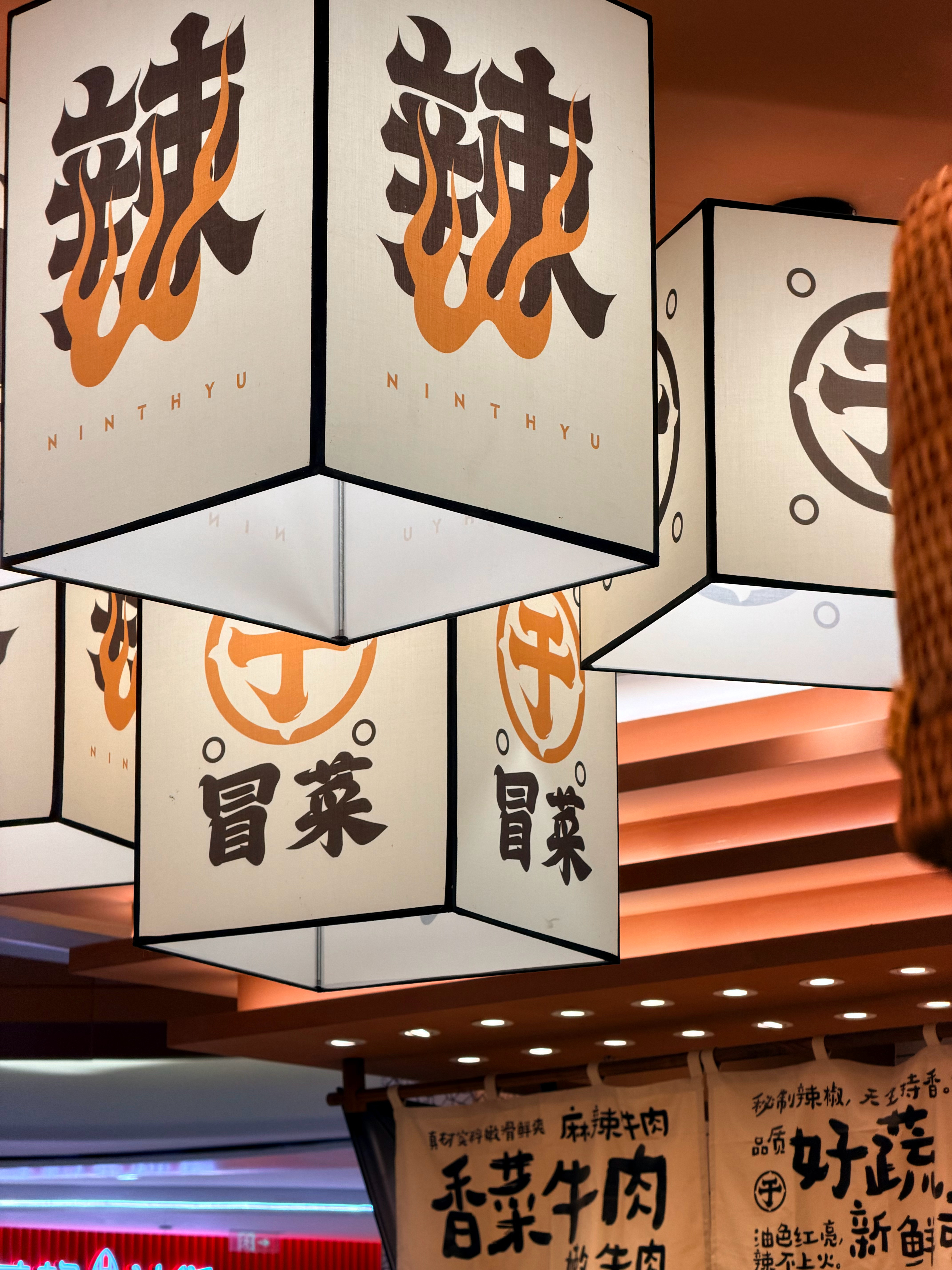 一个人的火锅叫冒菜。（实际上是两个人吃） 