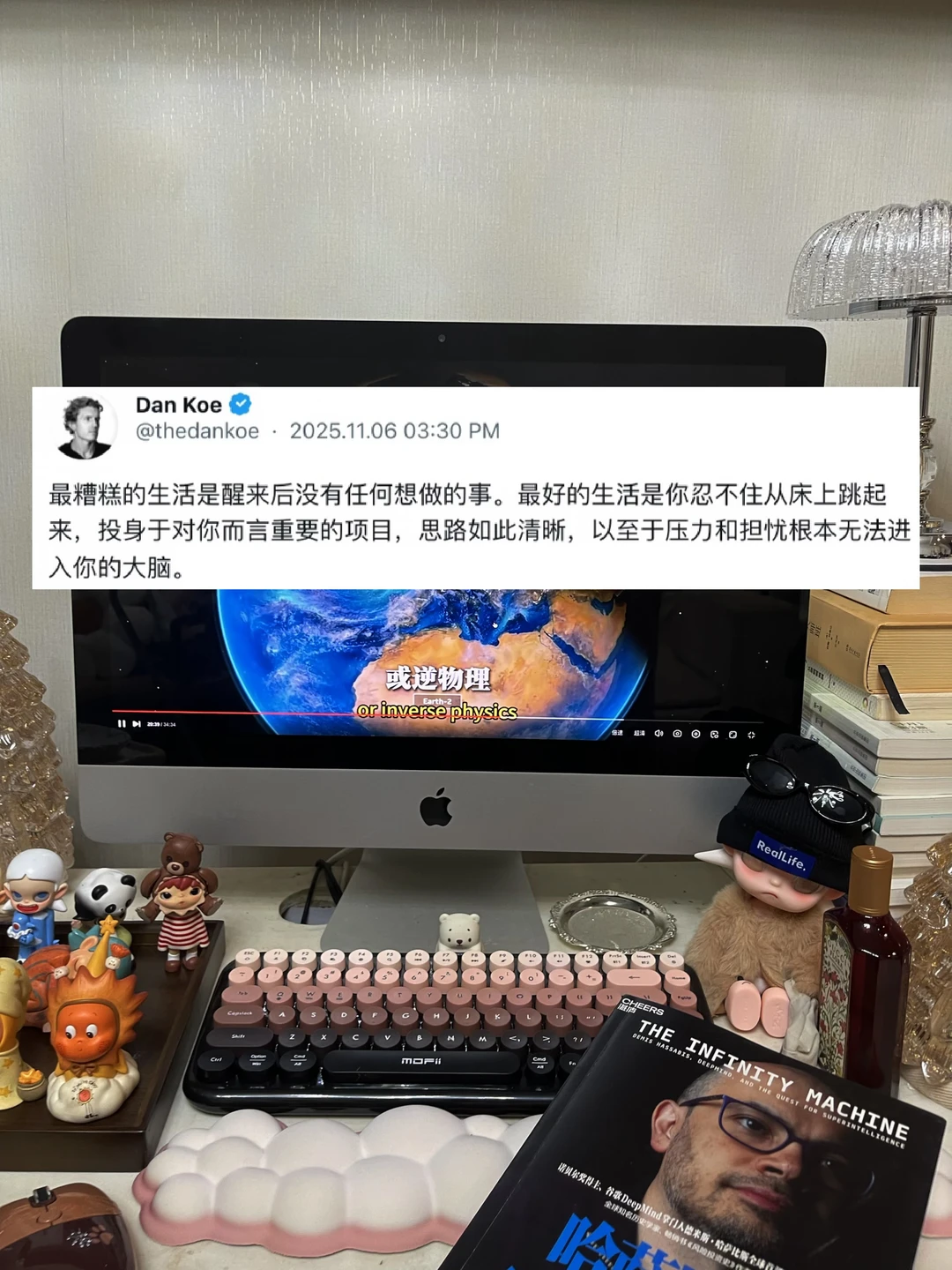 让自己忙起来，是解决精神内耗的终极方法