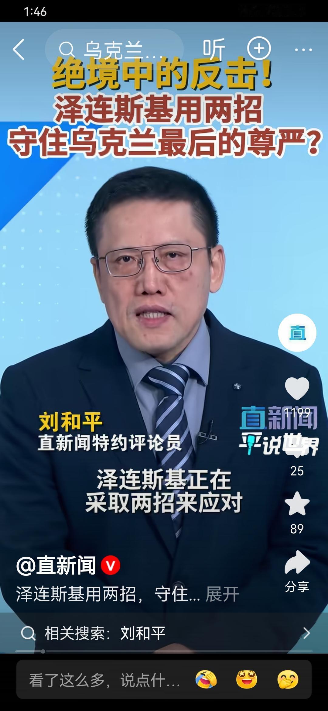 这个老油子一直都还在，也没见得发生了什么，靠嘴吃饭，千年一篇的套话，活成了精怪。