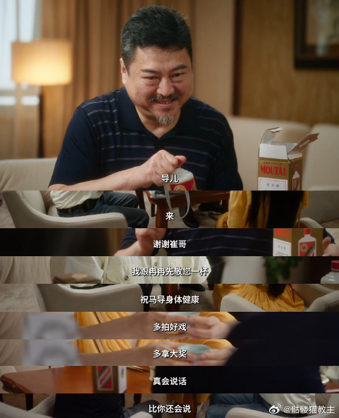 林允新剧送导演假酒白宇林允好真实的打工人林允新剧这段也太有代入感了，想靠送礼争取