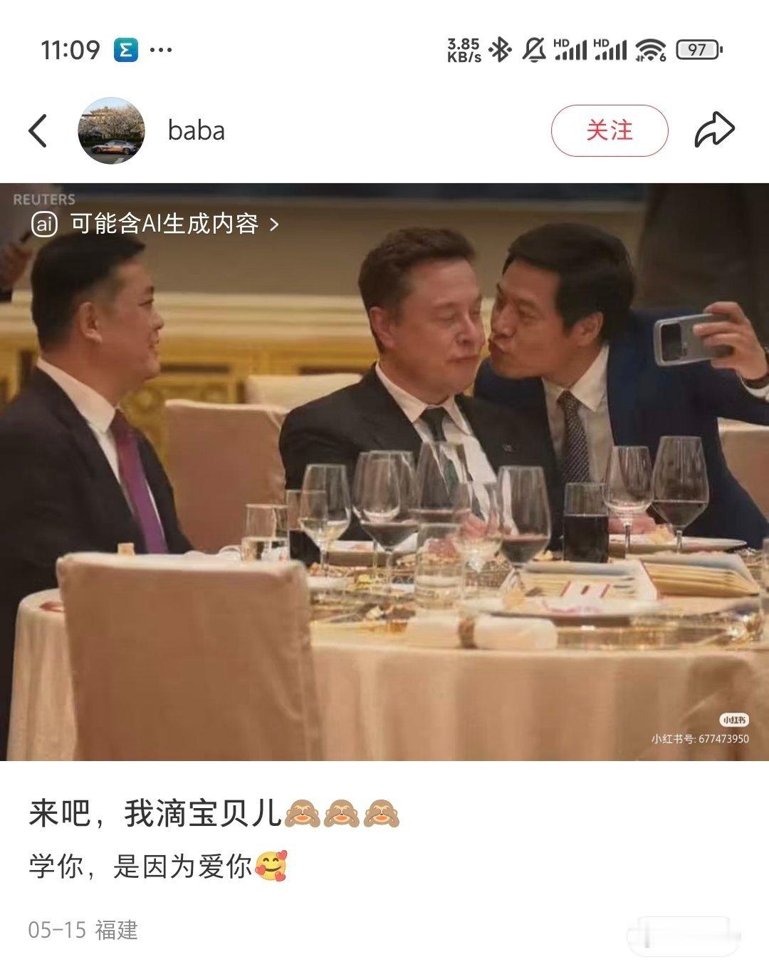 米粉？串子！ 