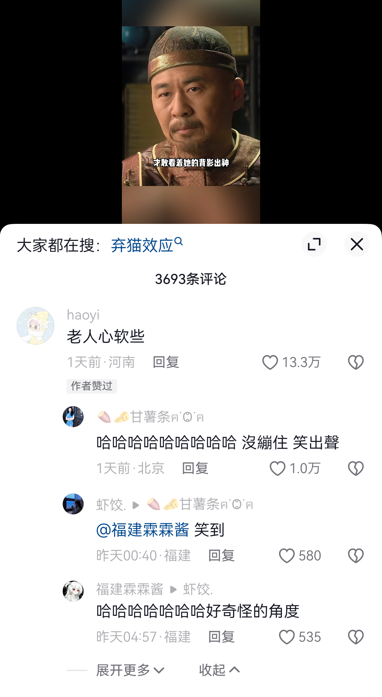 我不行了 