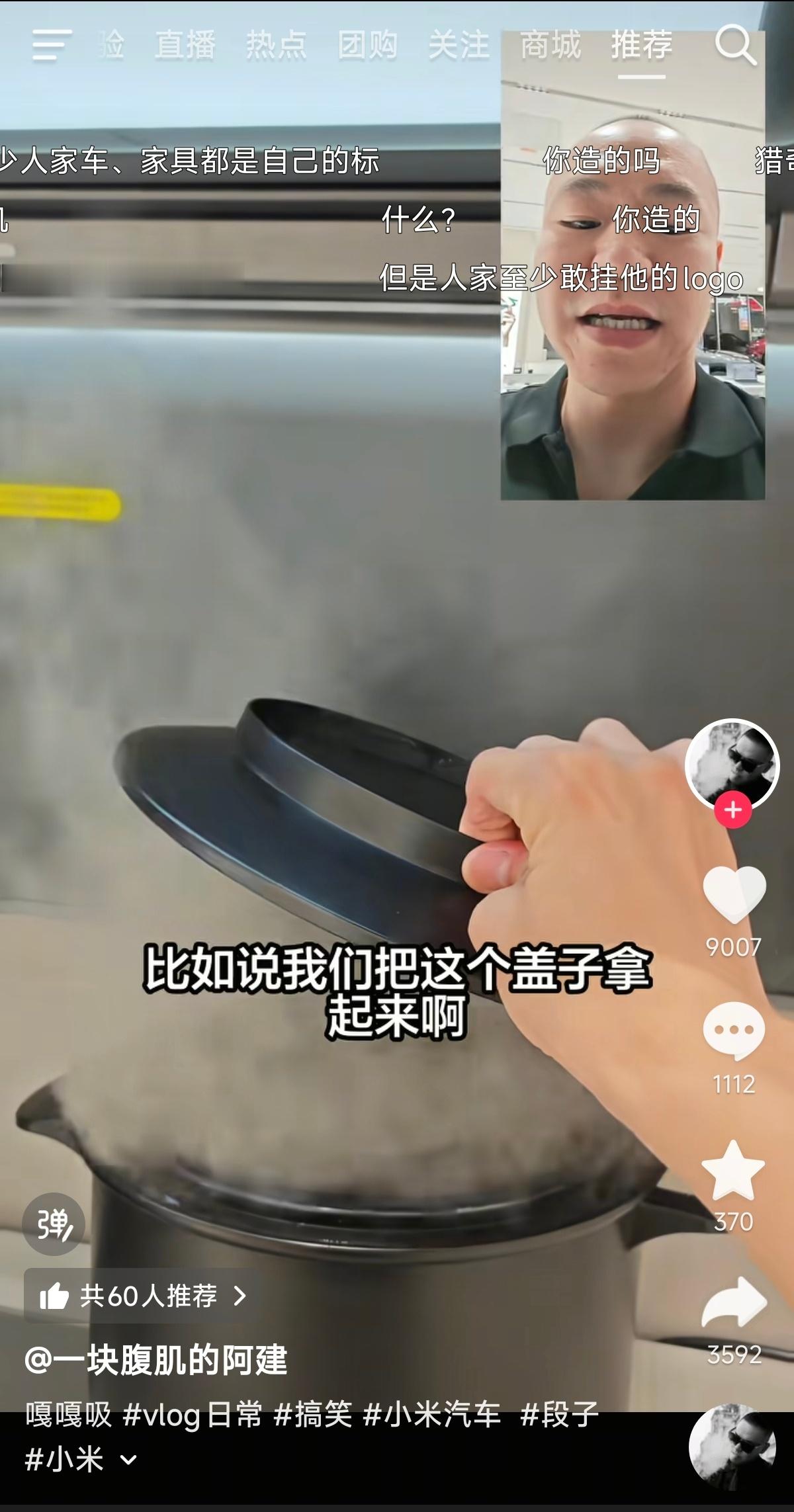 小米最近又一个出圈的家电：净烟机吸力强到被网友赐名摄魂怪 