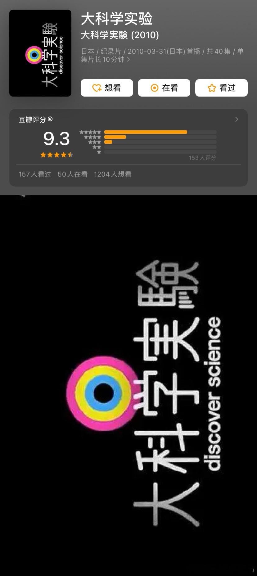 科学素养是大趋势，重视这门学科的家长也越来越多了，大家都知道科学好，但我发现还是
