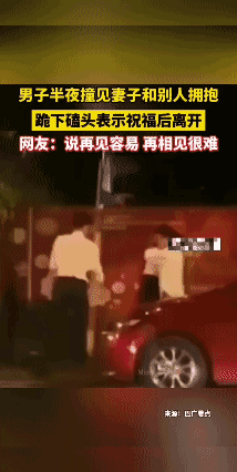 兄弟
转身离开就是
为什么要下跪呢
岂不是太纵容他们了