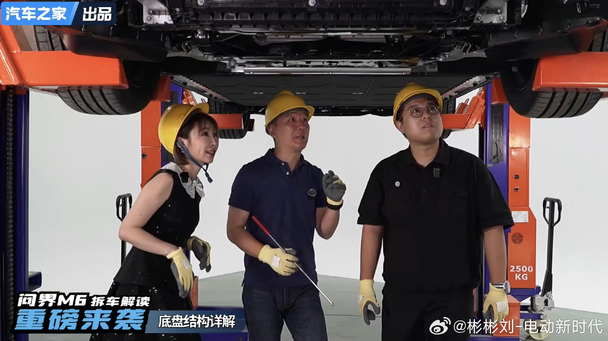 问界M6拆出硬实力媒体完整拆解曝光全车硬件，诚意肉眼可见十一横十一纵笼式车身，8