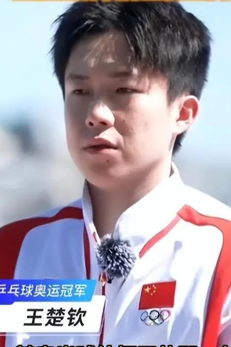 丢掉世界第一的王楚钦
袒露自己的心声，他表示：
自己现在不是世界第一了，
不知道