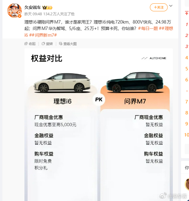 这也可以比吗？ 