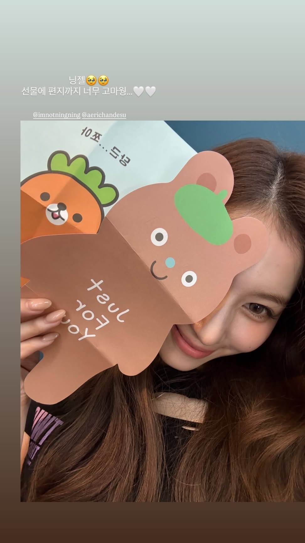 250721 m.by__sana  IG Story「宁吉🥹🥹礼物和信都准