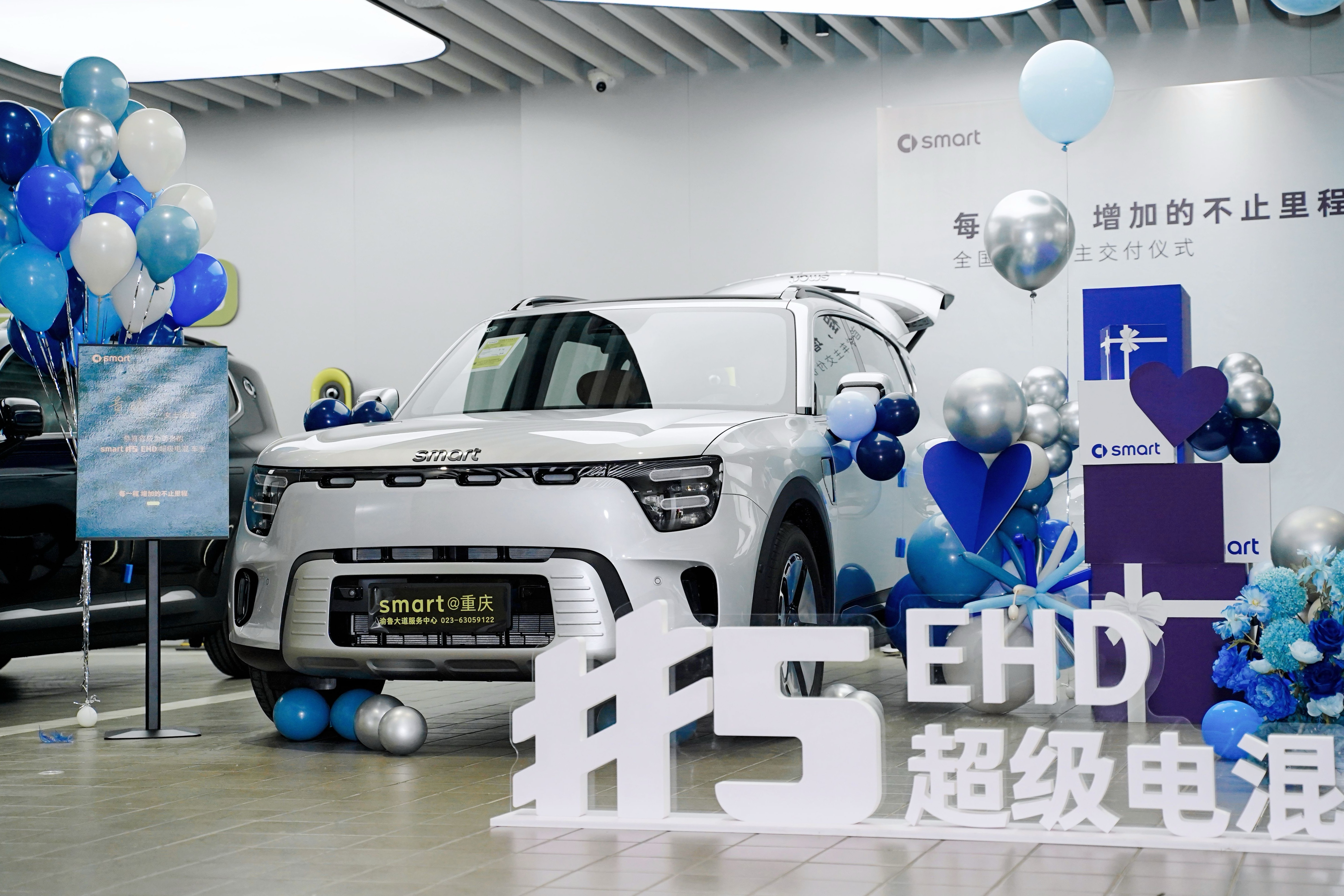 中德混血的超级电混够理想吗 随着smart精灵5号超级电混陆续交付，期待以后遇到