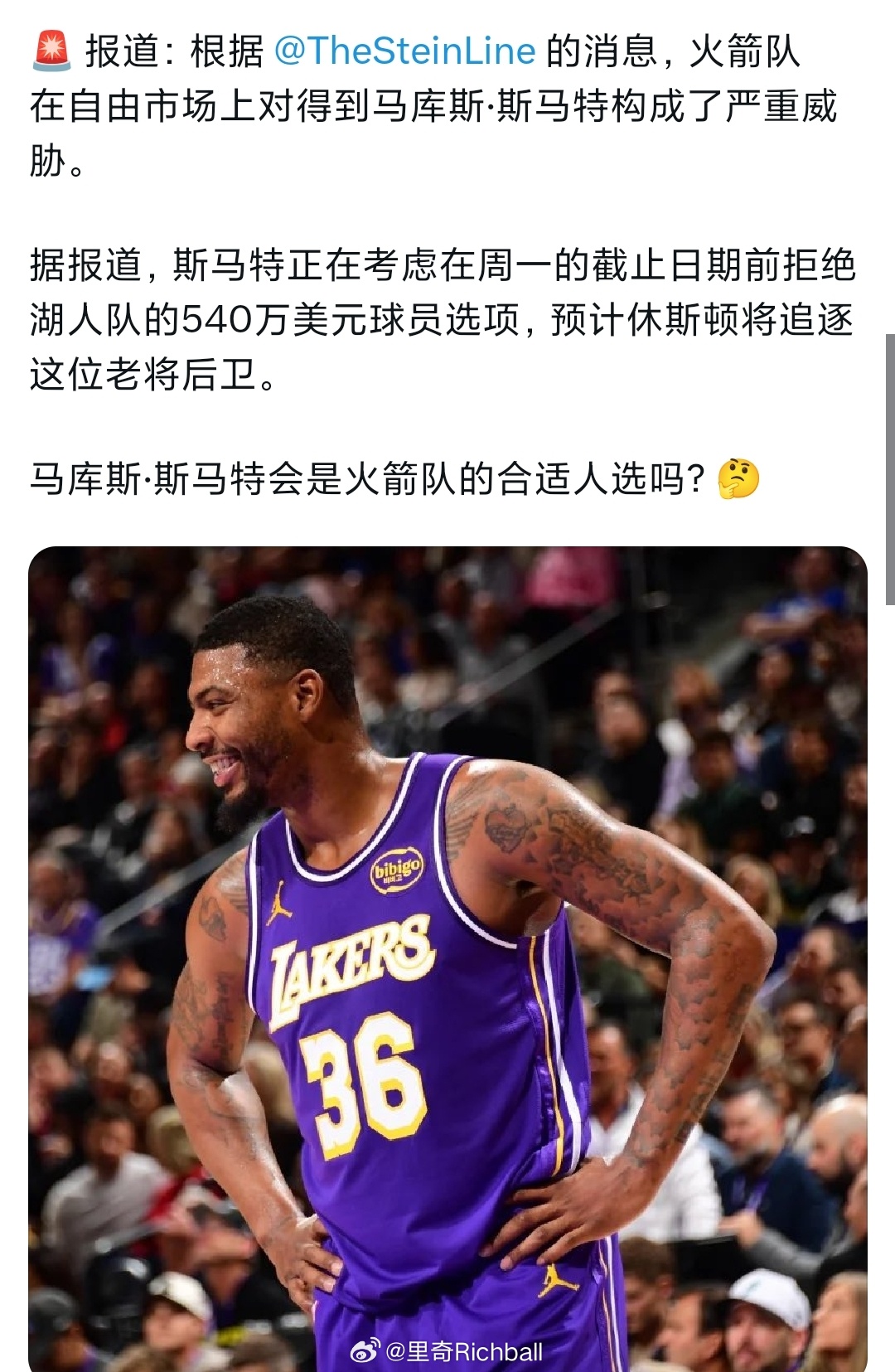 斯玛特考虑拒绝执行球员选项，火箭有意nba交易