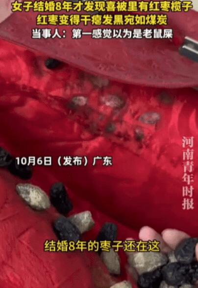 广东一女子打扫卫生时，突然发现自己结婚8年了，喜被竟然还没用过！她准备拿来洗了用