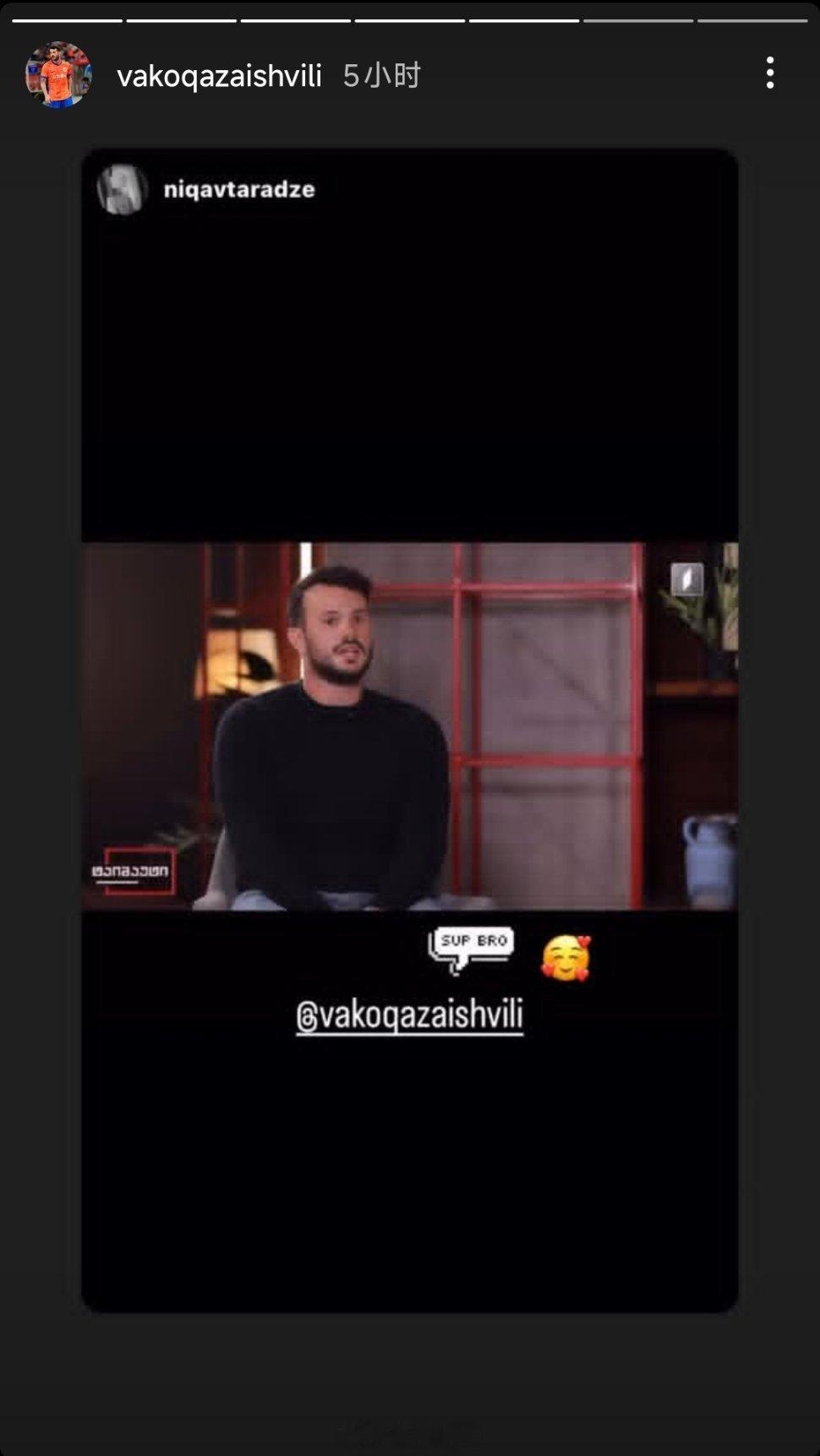 瓦科社媒动态自由橙山东泰山