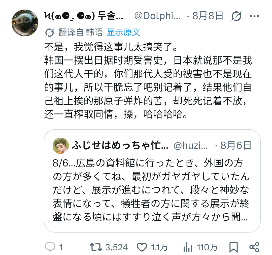飞扬军事 说得很对思密达 