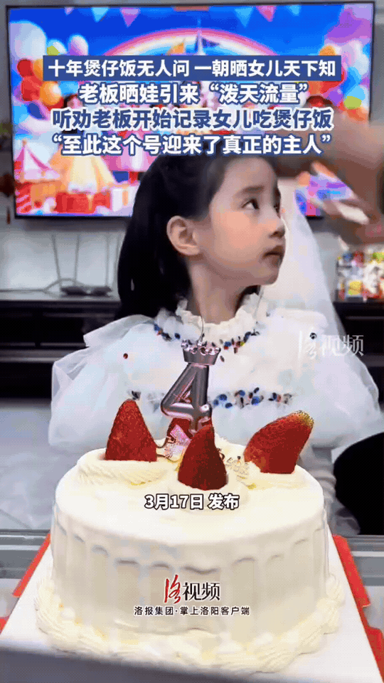 十年煲仔饭无人问，一朝晒女天下知！广东“煲仔饭公主”治愈全网！✨
 
广东揭阳这