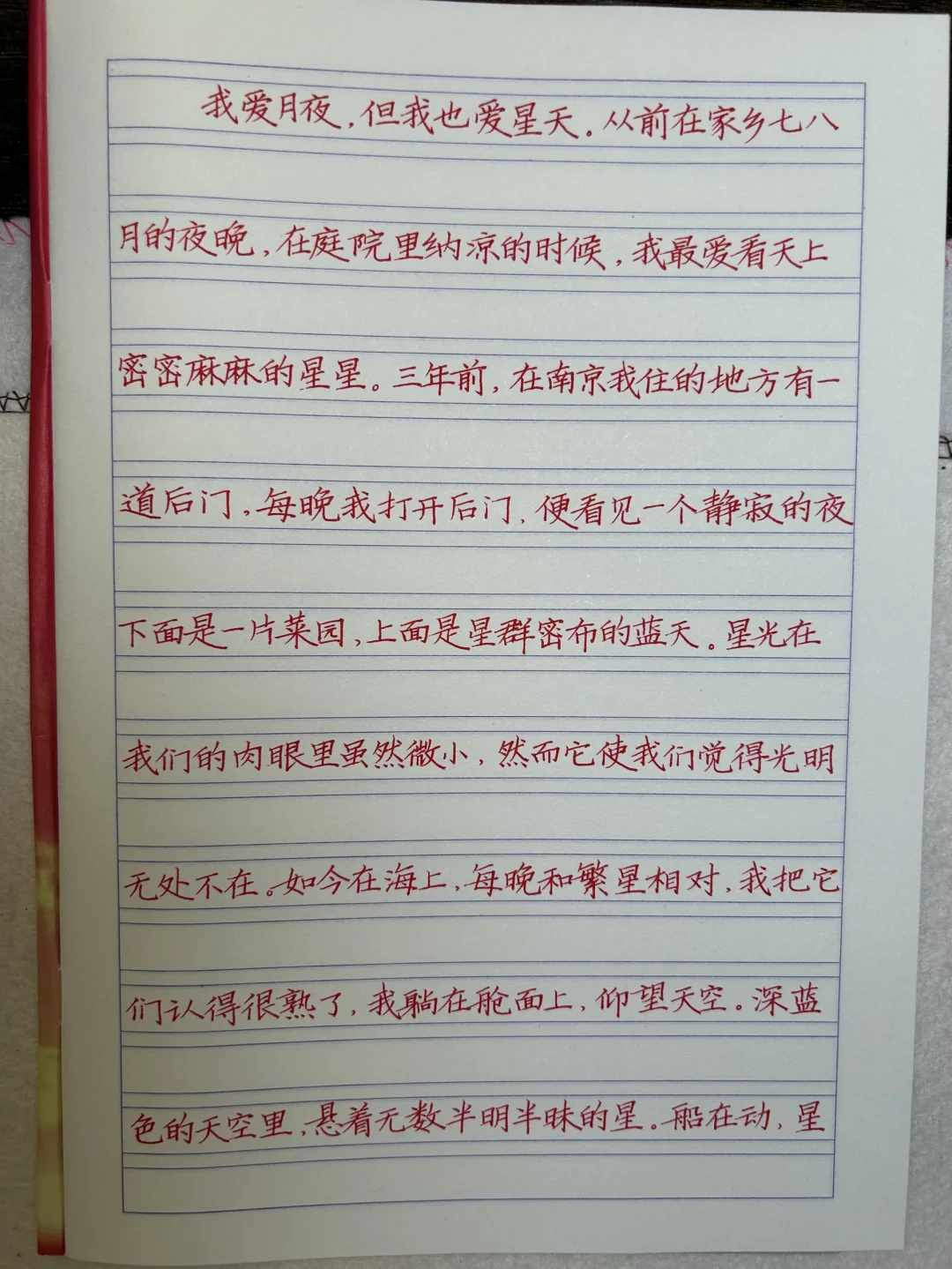 被盗版泛滥的快写体
