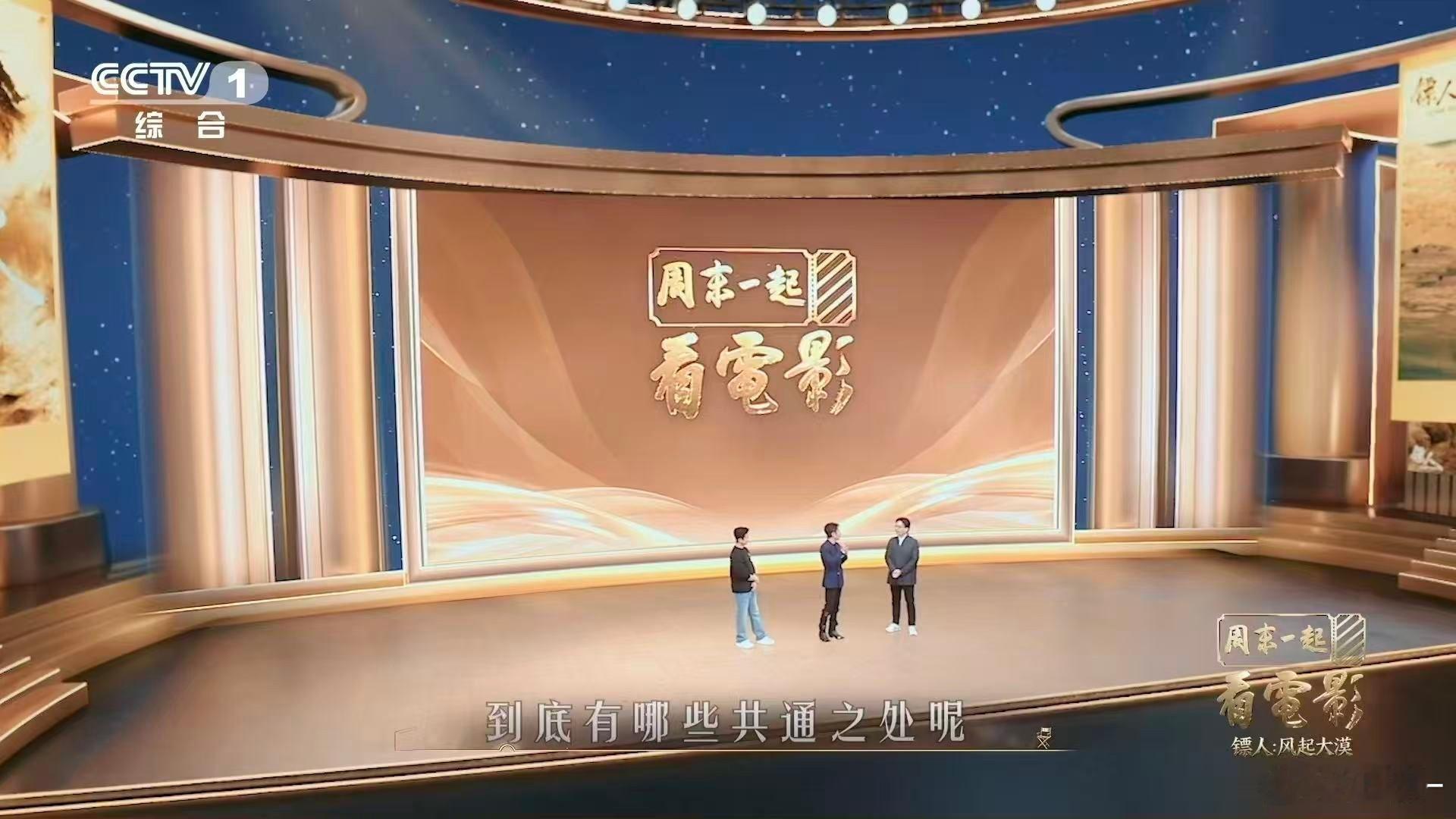 镖人武打动作自带风声镖人演员把戏曲功底融入打戏 电影里的飒爽，都是汗水换的。戏曲