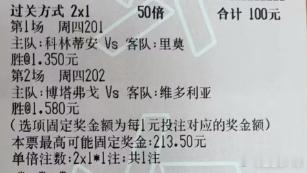 渣渣足球：今日实弹参考渣渣实弹参考原文：网页链接更多精彩内容：粉丝群获取美加墨直