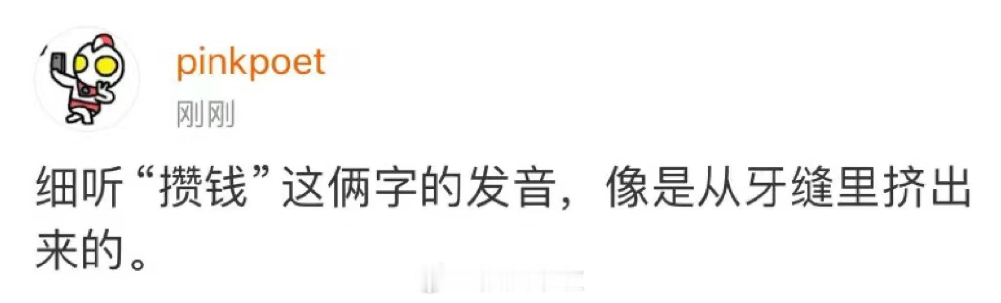 哈哈哈哈哈哈哈哈哈哈哈哈哈笑完我就沉默了…… ​​​