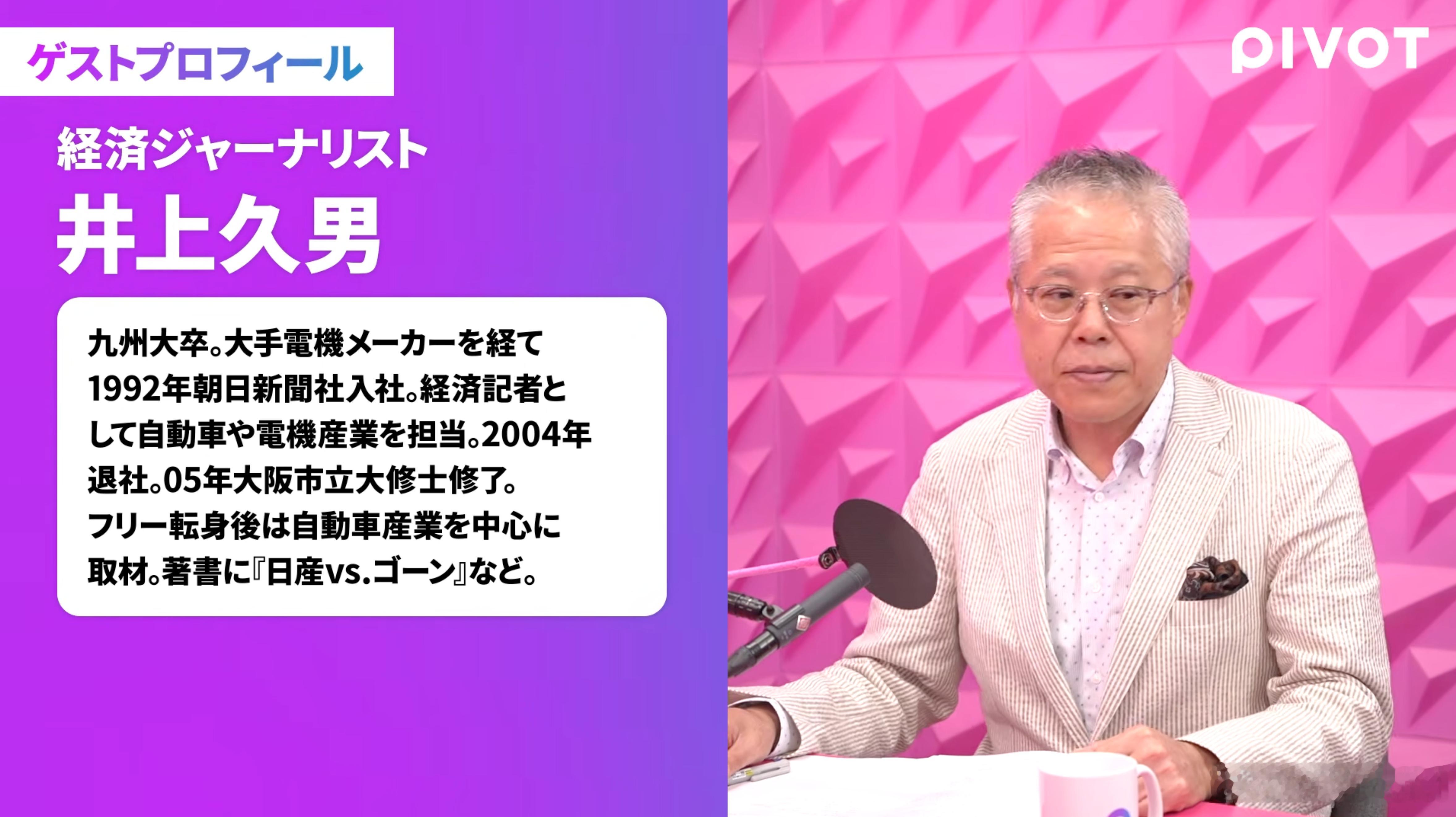 雷克萨斯规定中美研发部门禁止互通邮件日媒Pivot在新一期视频“丰田的对手是华为