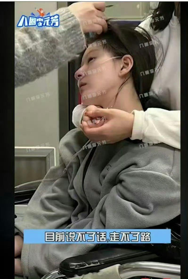赵露思生病很严重  赵露思进过抢救室   从赵露思就诊画面可以看出，露思这次病得