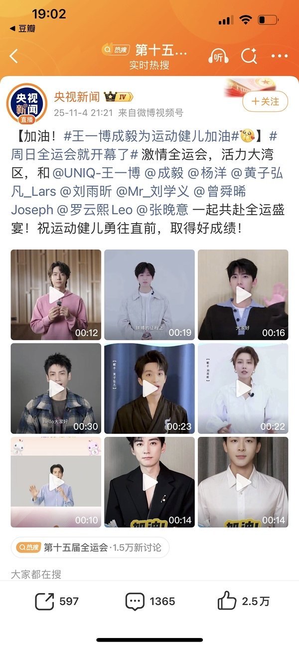 怎么少个人[doge] ​​​