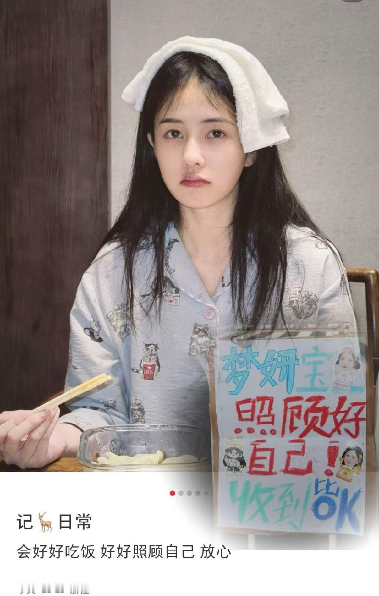 终于找到北京的一个鹿毛的饭撒牌，宝宝比ok也是在回应我们🥹“会好好吃饭，好好照