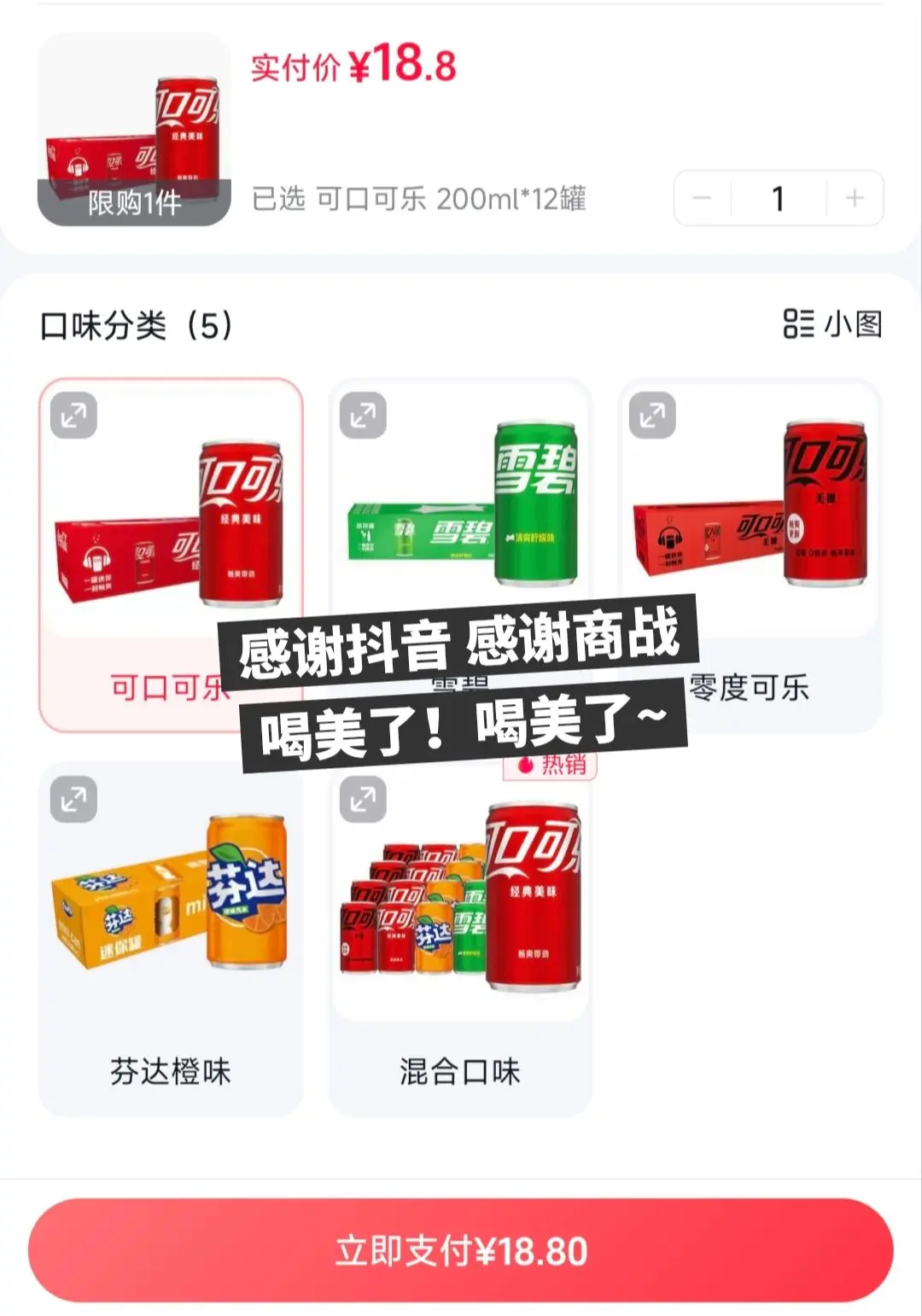 你的权威我后知后觉，喝不完根本喝不完。