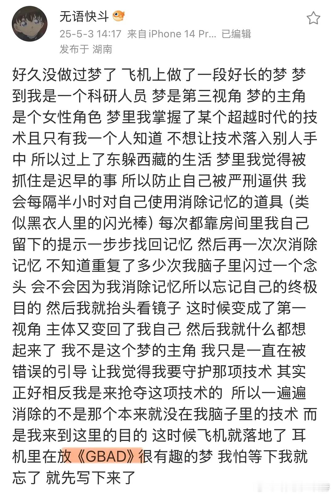 熊艺文真是王嘉尔梦女吧