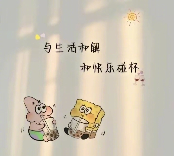 -                         任何事情，总有答案   与其