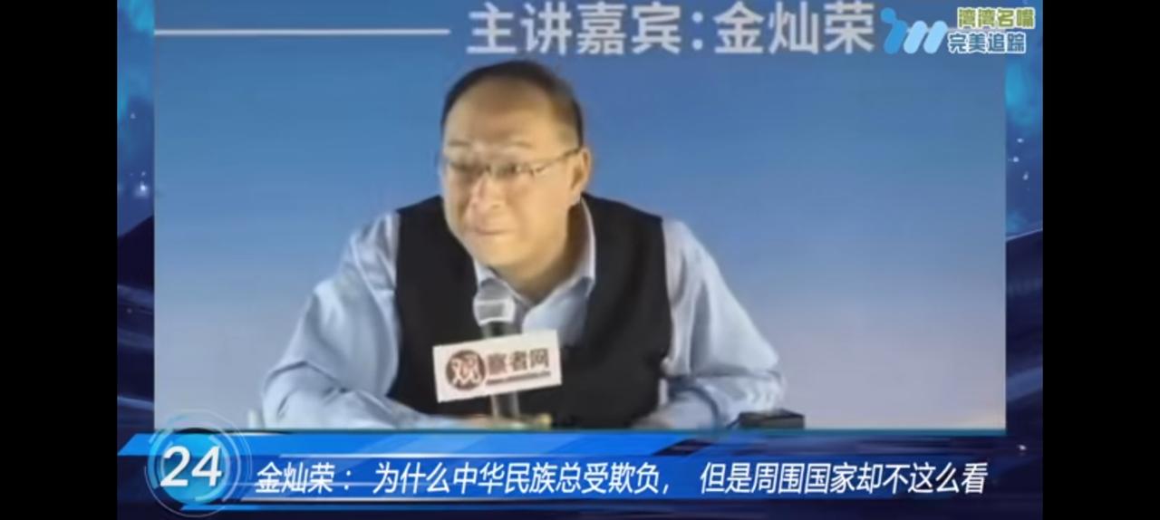 中国式“农耕文明”根深蹄固，比如多数人终极目标就是一套四合院。
金灿荣教授认为咱