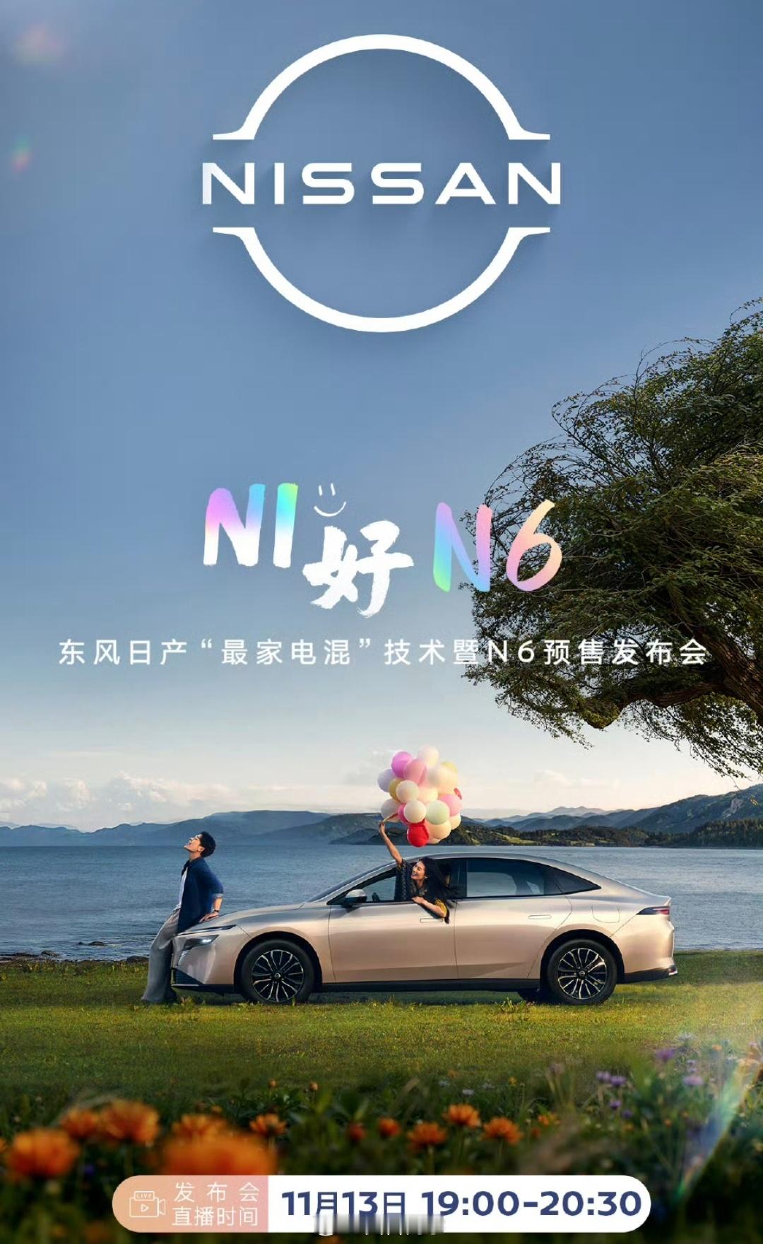 今晚 7 点技术发布会+预售大家猜一下起步价，到时候请前3位猜中/接近的小伙伴喝