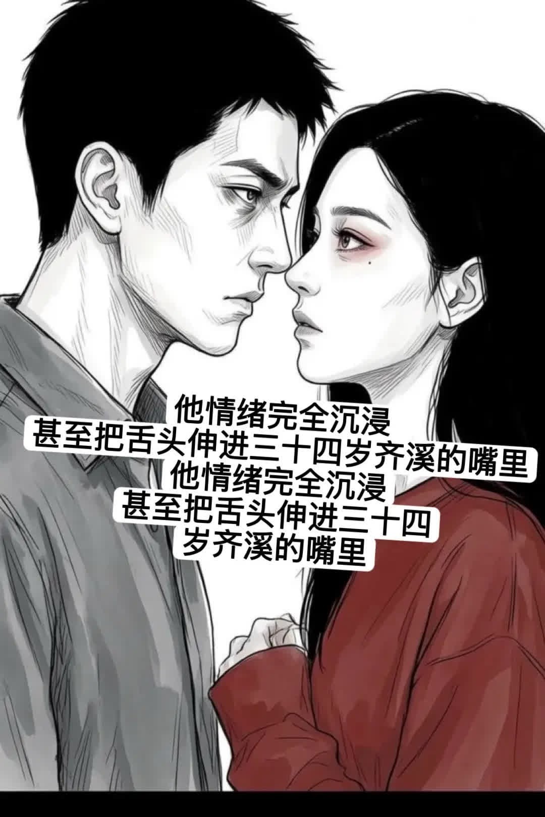 导演刚喊「开始」！25岁的张一山就把舌头伸进34岁齐溪的嘴里！。 