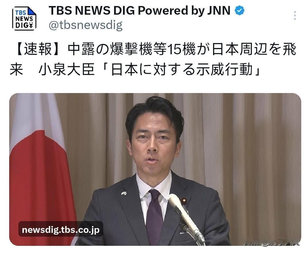 小泉这回在首尔把调门拉这么高，属实有点好笑。

28号，日本防卫大臣小泉进次郎正