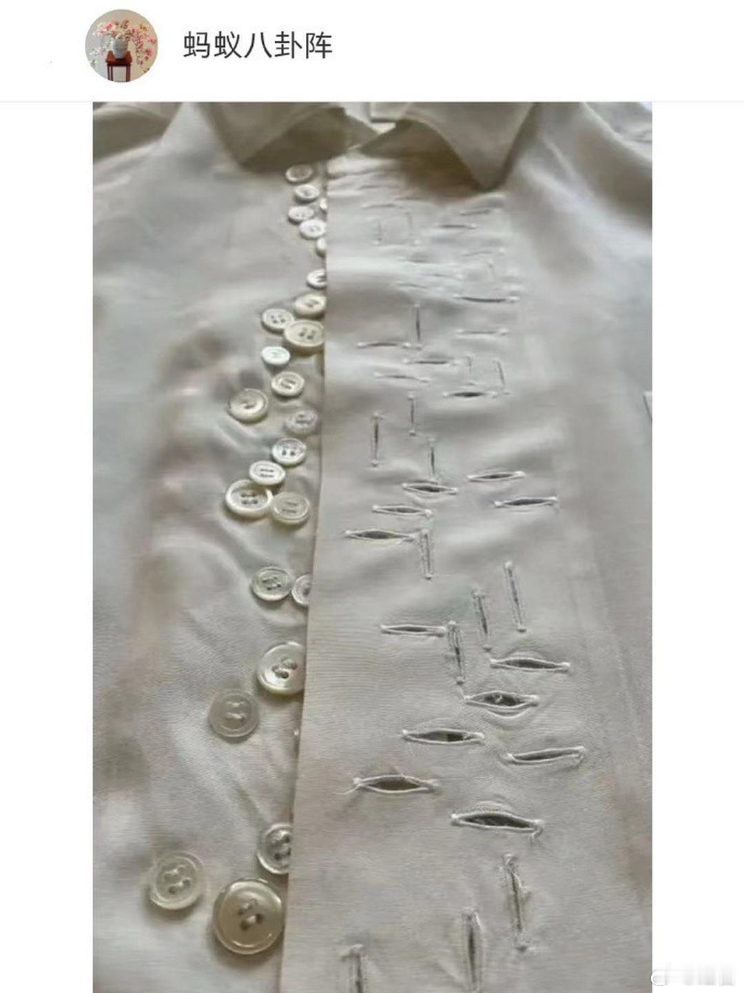 设计师设计的时候还记得买家的死活吗？穿好以后天都黑了吧还出门