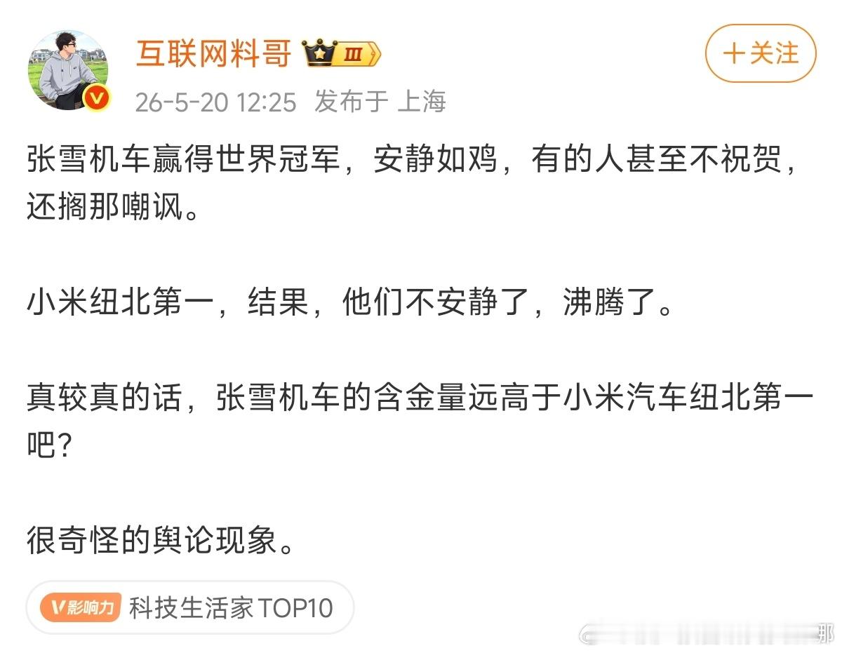 我说实话微博纵容这种骗傻子的天天在那胡说，我举报了几次他造谣和拉踩黑稿，也没被禁