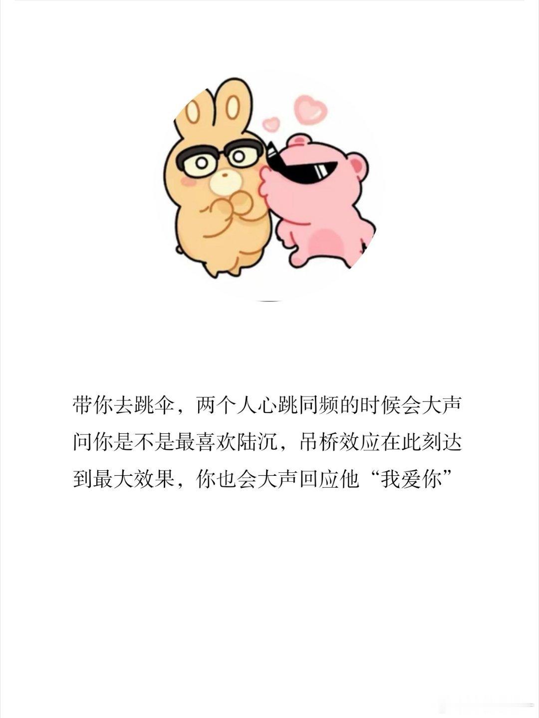 光与夜之恋陆沉 看完就睡觉吧陆沉