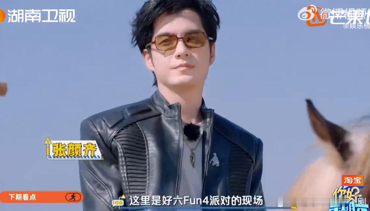 好六下期有檀健次王鹤棣孟子义刷到好六下期预告直接尖叫，檀健次王鹤棣孟子义齐聚，这