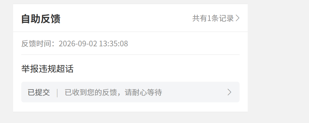我先炸  反正你们不想好了 ​​​