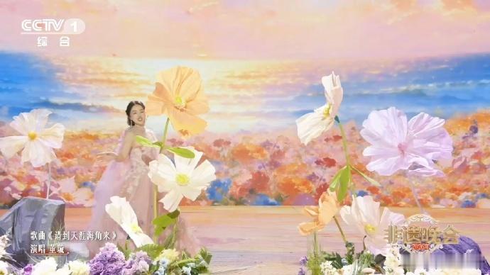 怎么会有5个董璇同时在央视唱歌谁懂这种视觉盛宴！董璇五分身唱歌 + 黎锦非遗 +