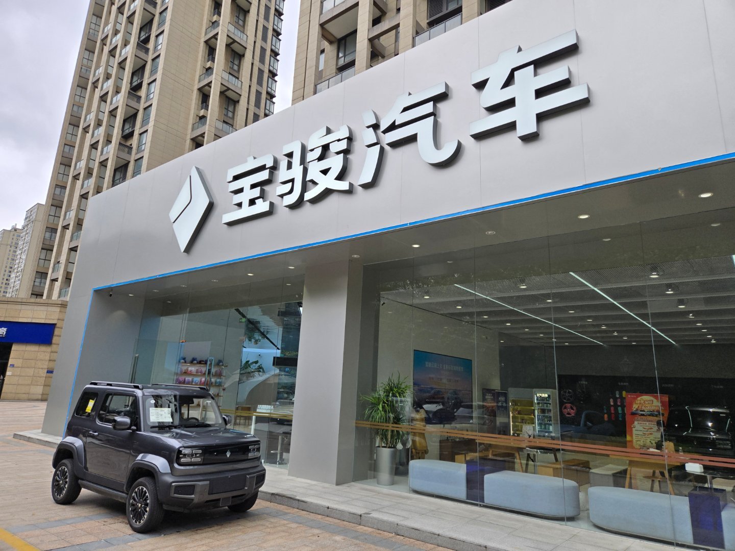 来宝骏汽车体验中心提一辆云海店里环境也太好了吧非常新潮[憧憬]  ​​​