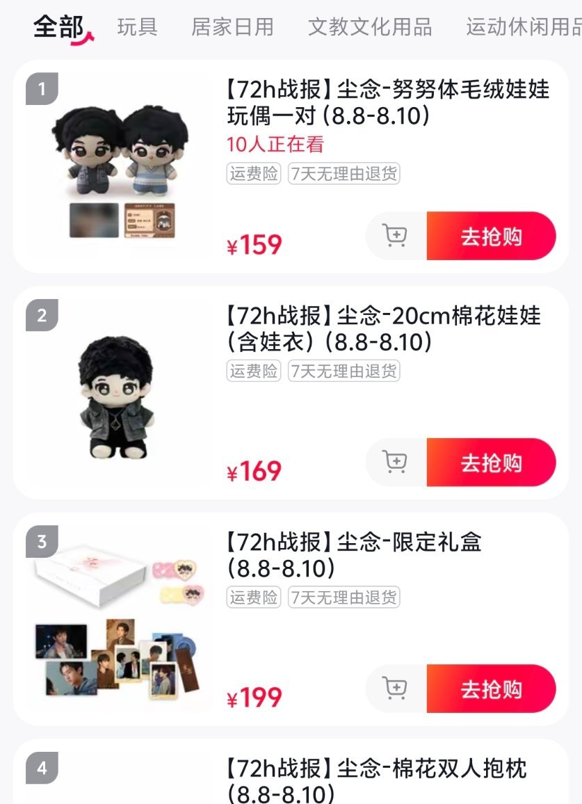 这玩意还有战报 