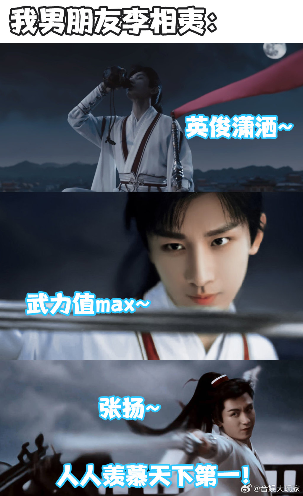#谈恋爱李相夷过日子李莲花# 如果我进入莲花楼这个电视剧，我反正李相夷和李莲花我
