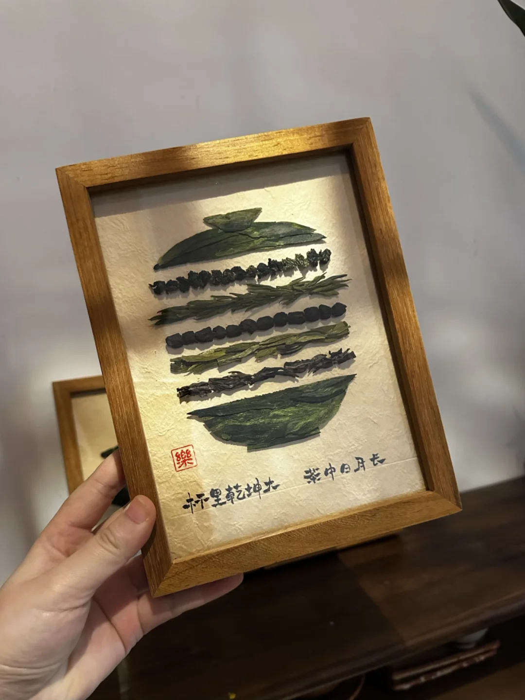 茶叶创意入画🍃送老大的新年礼物🎁