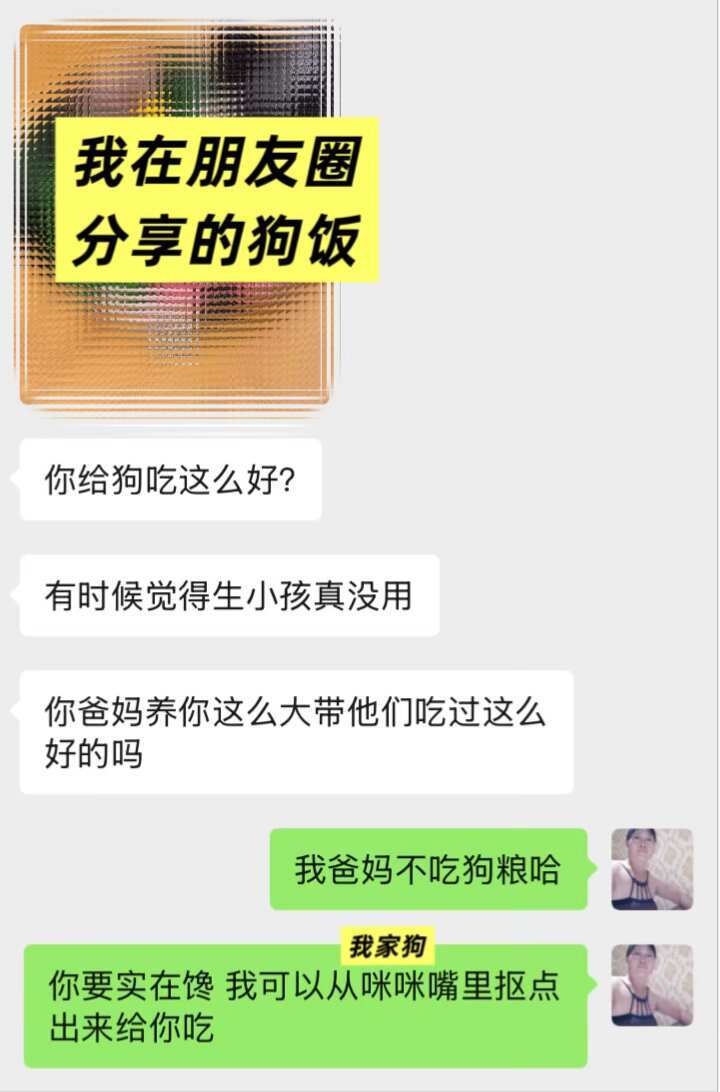 上下嘴唇一碰差点把自己毒死 哈哈哈哈上下嘴皮一碰就能毒死自己 