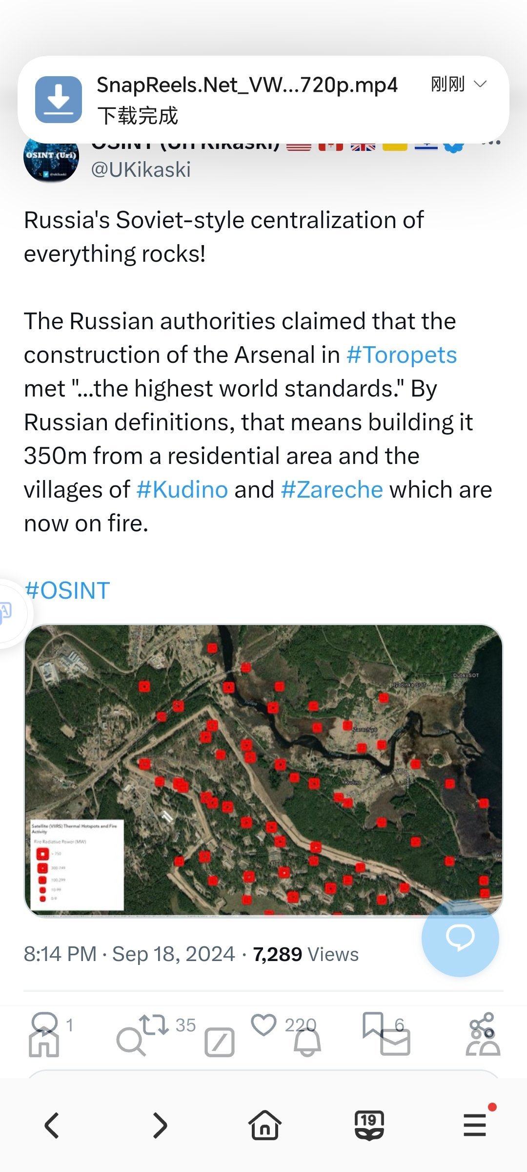 欧洲媒体：俄罗斯苏维埃式的中央集木又令人震惊！俄罗斯当局声称，托罗佩茨的兵工厂建