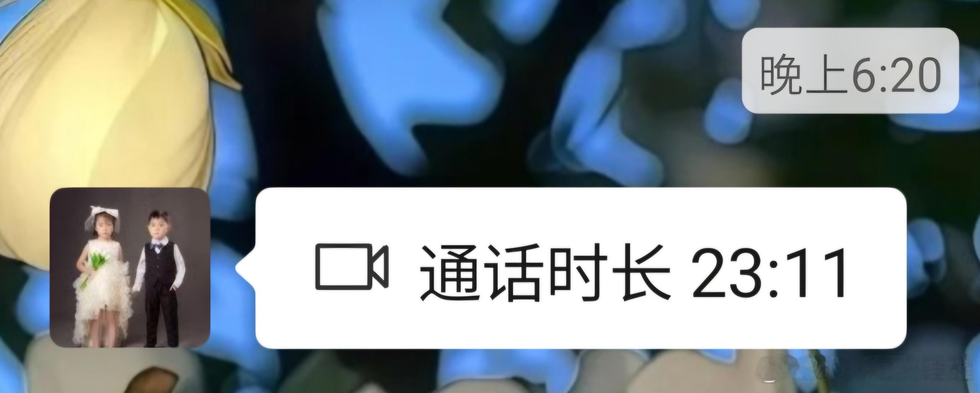 我妈:钱呢我:没挣到我妈:对象呢我:木有我妈:天天打工给你挣钱我:别往我脸上贴金